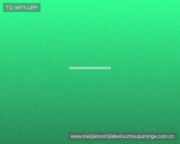 世界杯阿根廷对阵阿尔及利亚比赛比分预测与赛前分析全面解析 世界杯阿根廷对阵阿尔及利亚比赛比分预测与赛前分析全面解析