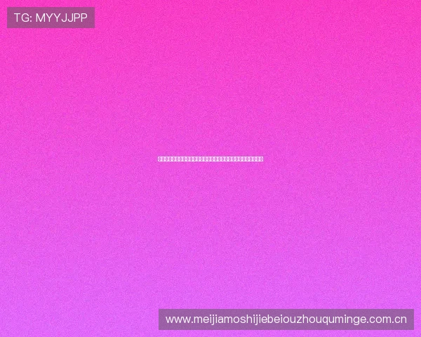 奥地利对约旦比赛时间及地点详细介绍,关注世界杯热身赛最新动态 奥地利对约旦比赛时间及地点详细介绍,关注世界杯热身赛最新动态
